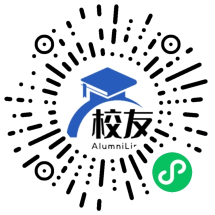 漳平市永福中学校友通,校友会
