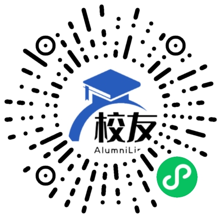 饶平县新圩中学校友通,校友会