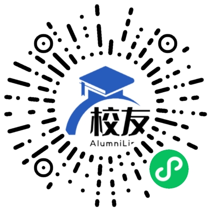 贵州省习水县第二中学校友通,校友会