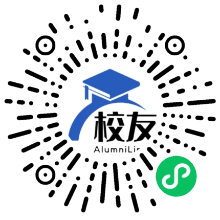 常宁市合江中学校友通,校友会