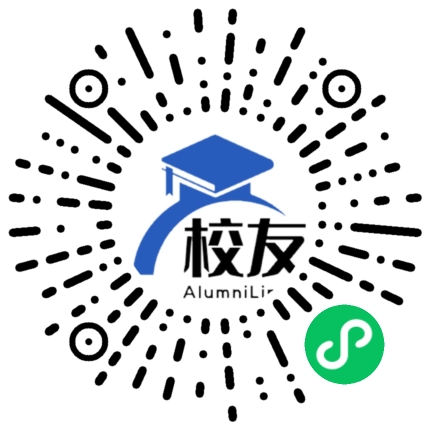 夹江甘江中学校友通,校友会