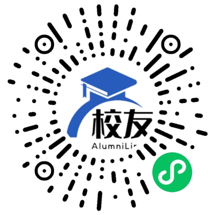 中山大学校友通,校友会