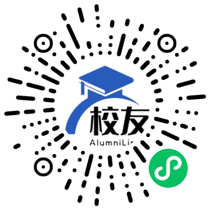 吴川市樟铺镇第二中学校友通,校友会