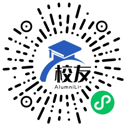 贵州民族大学校友通,校友会