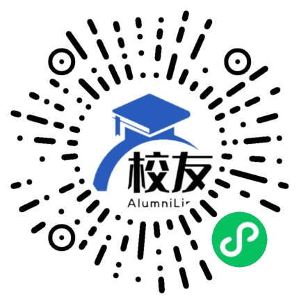 武汉市第一中学校友通,校友会