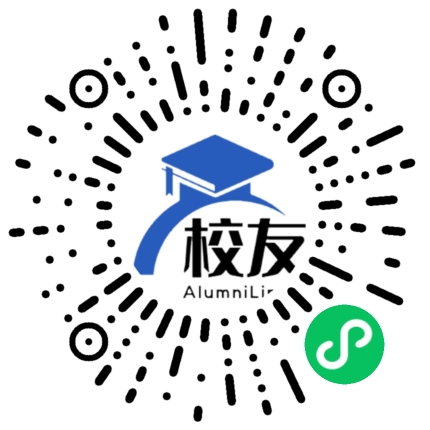 济源职业技术学院校友通,校友会