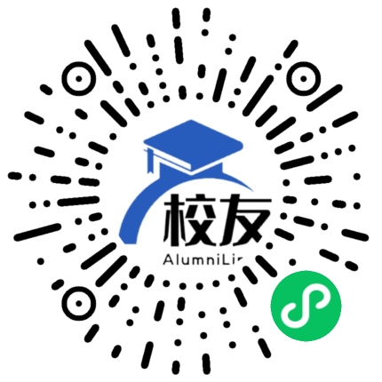 台江县革东中学校友通,校友会