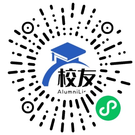 永定县侨育中学校友通,校友会