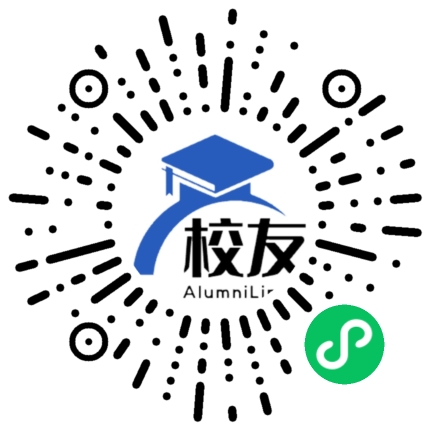铜仁第一中学校友通,校友会