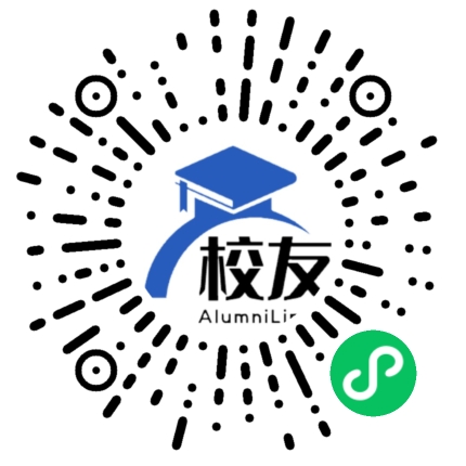 双港镇白果中学校友通,校友会