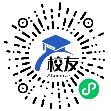 石渠县第二中学校友通,校友会