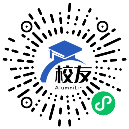 潞西市轩岗中学校友通，校友会