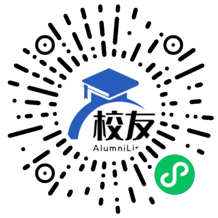 北海艺术设计学院校友通,校友会