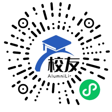 黑龙江民族职业学院校友通,校友会