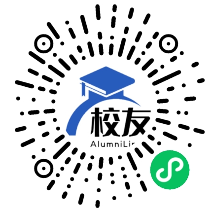 湖北大学职业技术学院校友通,校友会