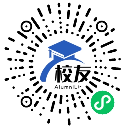 高店乡长镇中学校友通,校友会