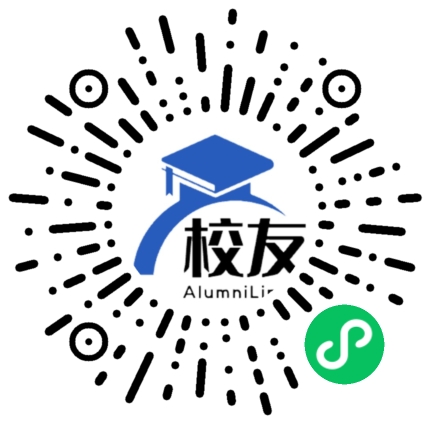 湖南省汨罗市第一中学校友通,校友会
