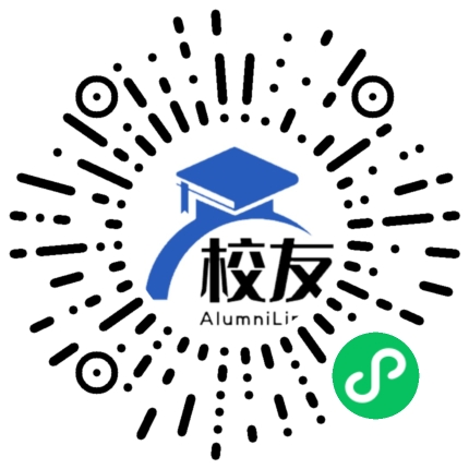 西秀区第五中学校友通,校友会