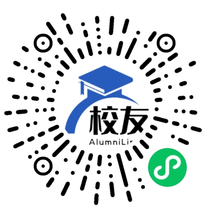 剑河县太拥中学校友通,校友会