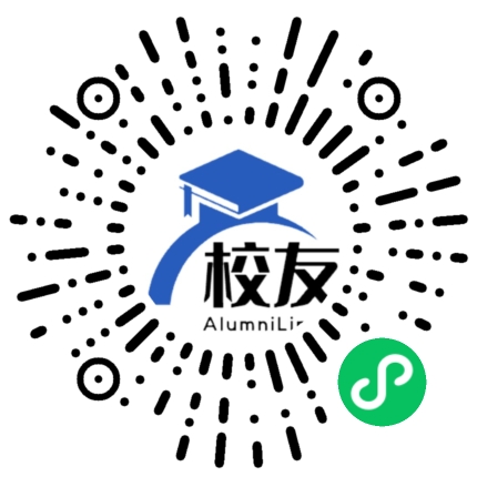 西安思源学院校友通,校友会