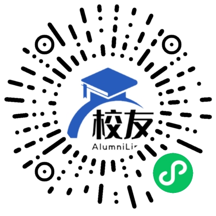 常宁市第三中学校友通,校友会