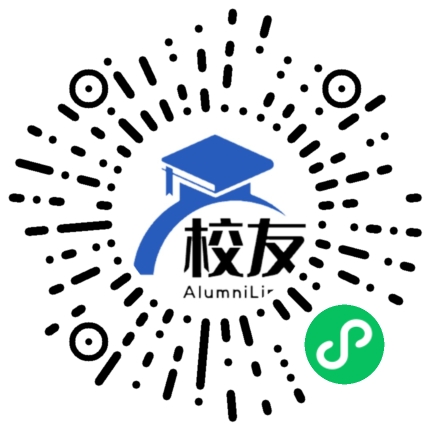 信宜镇隆中学校友通，校友会