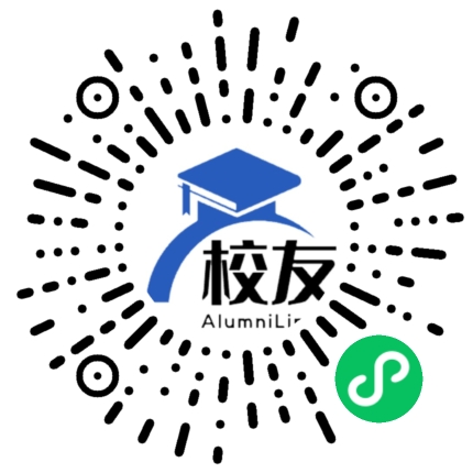 安岳县龙山中学校友通,校友会