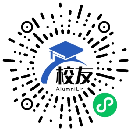 电白县第二中学校友通,校友会