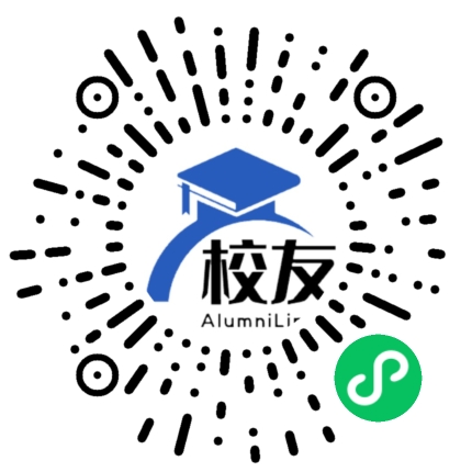 廉江市河唇中学校友通,校友会