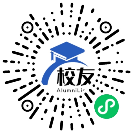 绵阳市第九中学校友通，校友会