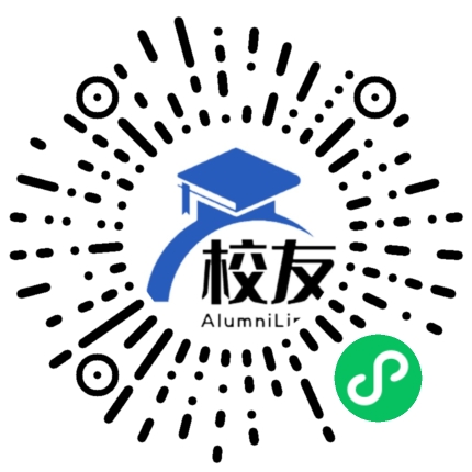 深圳市南山区华侨城中学校友通,校友会