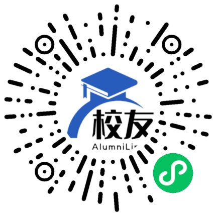 建设工业集团公司第二中学校友通,校友会