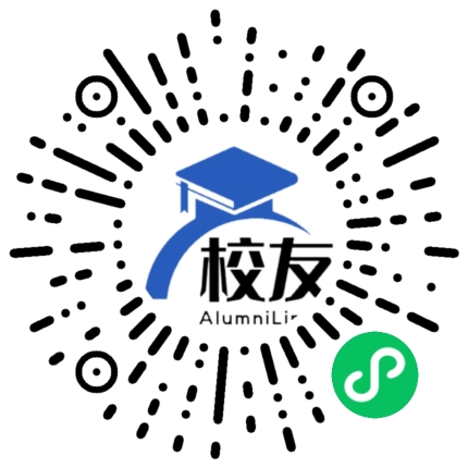 新和县第二中学校友通,校友会