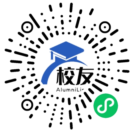 北京市第一五六中学校友通,校友会