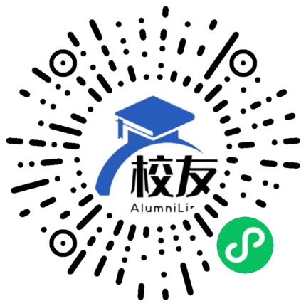 浙江省武义第三中学校友通,校友会