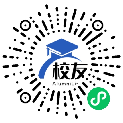 南海市南海中学校友通，校友会
