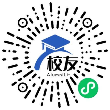 四川省遂宁中学校友通,校友会