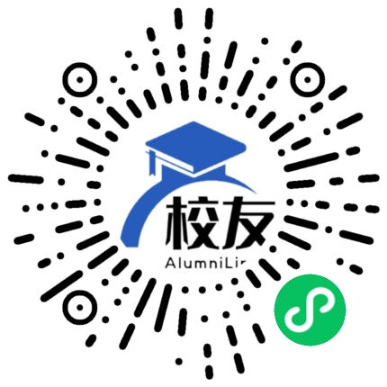 姚安县第一中学校友通,校友会