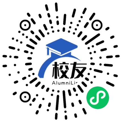 上海市甘泉外国语中学校友通,校友会