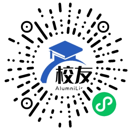 成都市田家炳中学校友通,校友会