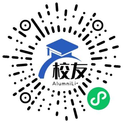 合江县虎头中学校友通,校友会