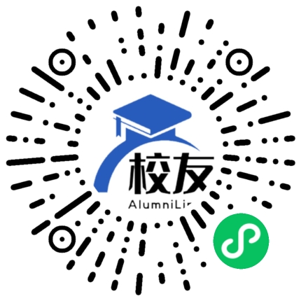 腾冲县曲石乡龙井中学校友通,校友会
