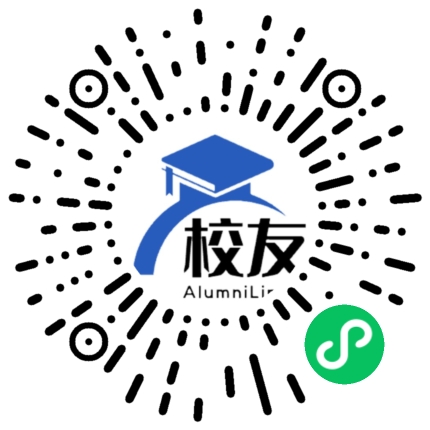 云城区腰古中学校友通,校友会