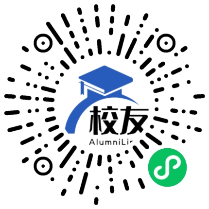 闽北职业技术学院校友通,校友会