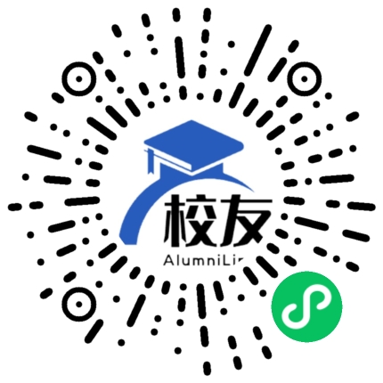 成都理工大学工程技术学院校友通,校友会