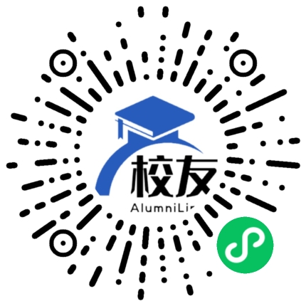 涟源市第五中学校友通,校友会