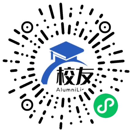 永胜县仁和镇中学校友通，校友会
