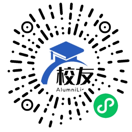 临澧县第二中学校友通,校友会
