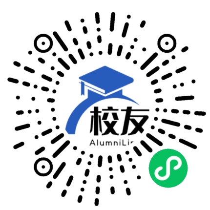 湖北开放职业学院校友通,校友会