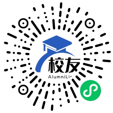 福清元载中学校友通,校友会